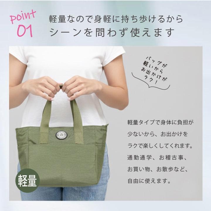 MERRIMENT メリーメント 軽量トートバッグ 男女兼用 大容量 600ml×8本 