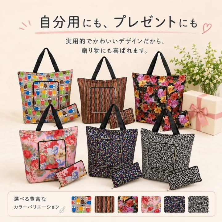 MCM ポーチ入り折りたたみバッグ 在庫限り】 エコバッグ トートバッグ 大容量 軽量 BE-0139 上