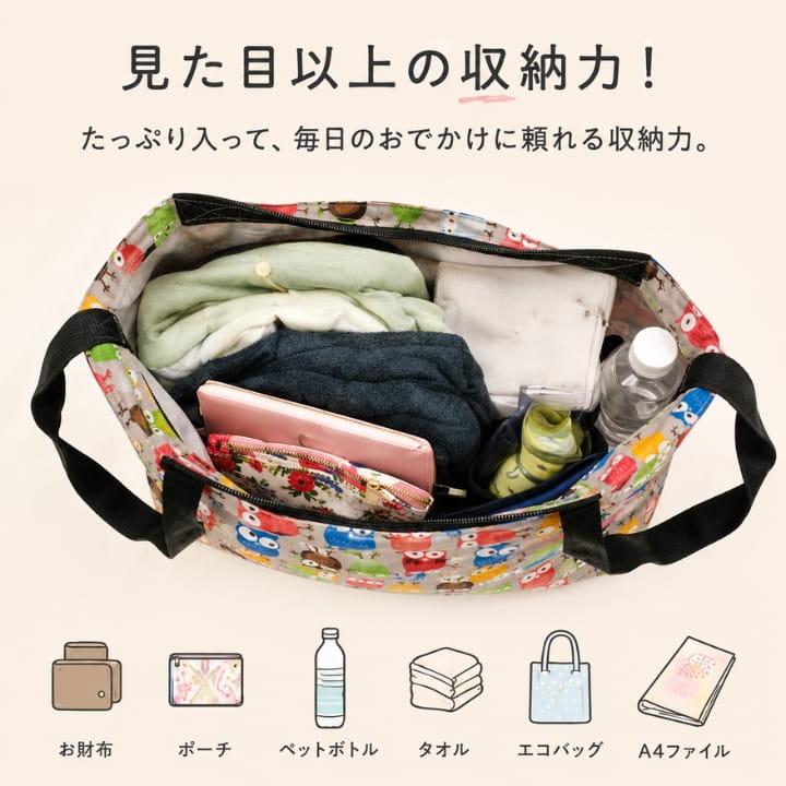 在庫限り】 エコバッグ トートバッグ 大容量 軽量 BE-0139 上