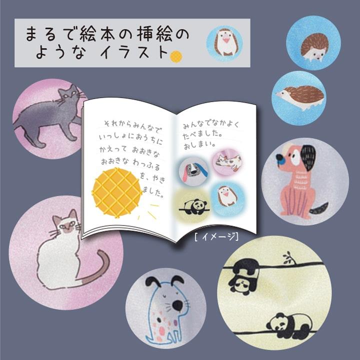 保冷保温内側アルミシート仕様 洗える 小さくたためるアニマルプリント
