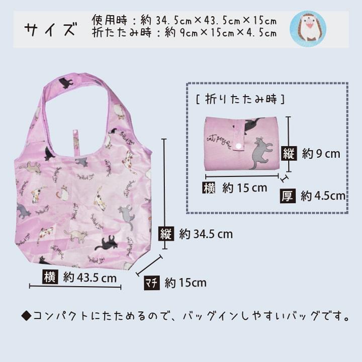 保冷保温内側アルミシート仕様 洗える 小さくたためるアニマルプリント