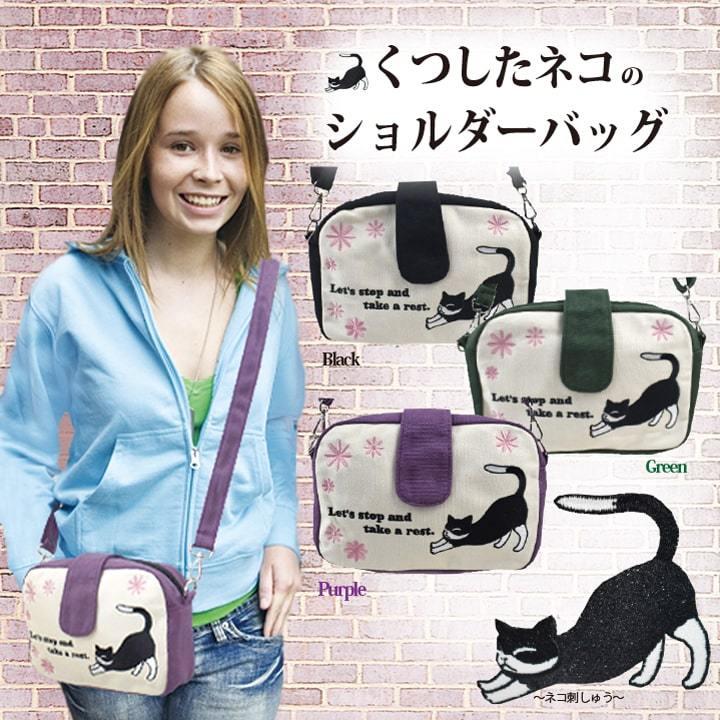 ショルダーバッグ カジュアルバッグ お財布 お出掛け 軽量 ポーチ