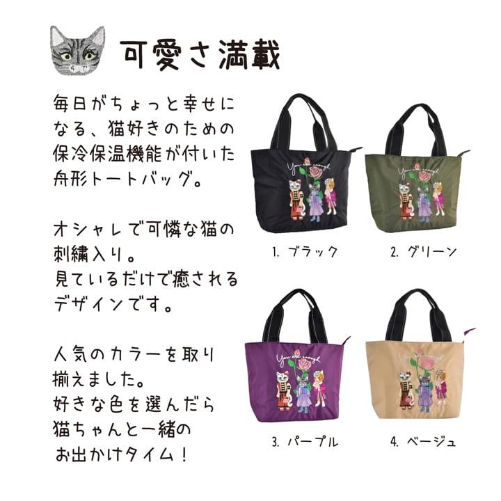 ゆ*ら様 ハンドメイド　トートバッグ　猫　ヒョウ柄　デニム　刺繍キルト　大人可愛 ネコ刺しゅう 保冷保温 舟形 トートバッグ RSN0226 レディース 猫 刺繍