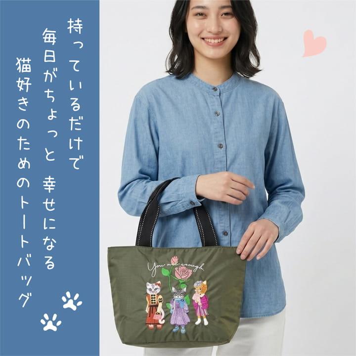 ネコ刺しゅう 保冷保温 舟形 トートバッグ RSN0226 レディース 猫 刺繍