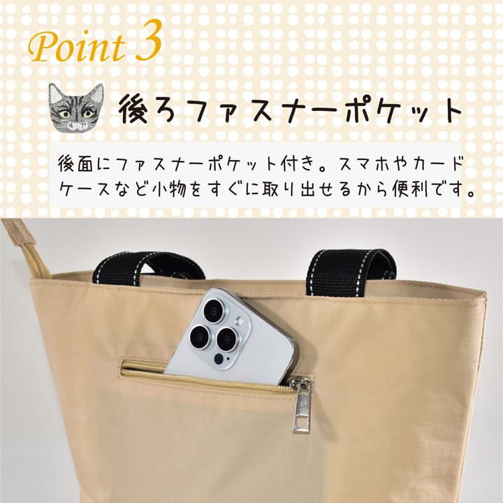 ネコ刺しゅう 保冷保温 舟形 トートバッグ RSN0226 レディース 猫 刺繍