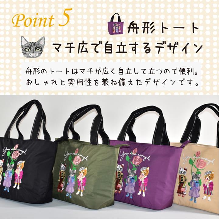 ネコ刺しゅう 保冷保温 舟形 トートバッグ RSN0226 レディース 猫 刺繍