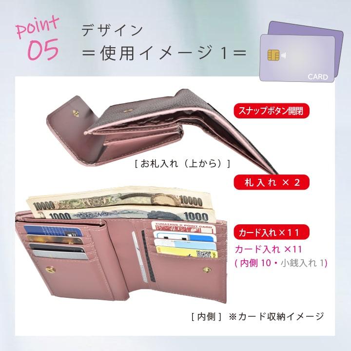 猫パッチワーク 二つ折り財布 小銭入れ充実 0383 札入れ×2 小銭入れ2室