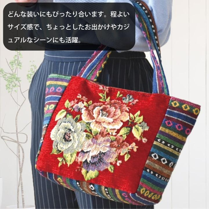 華やか花柄のゴブラントートバッグ 軽量レディース 小さめエレガント