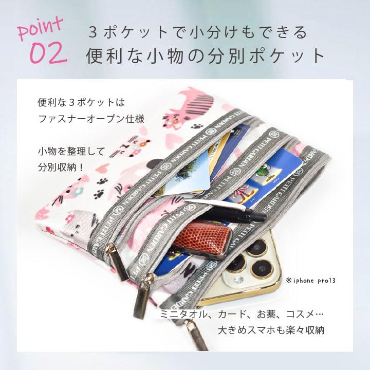 ネコアルク　ポーチ ネコアルク ポーチ 猫缶ポーチ シギショアラ | わちふぃーるど