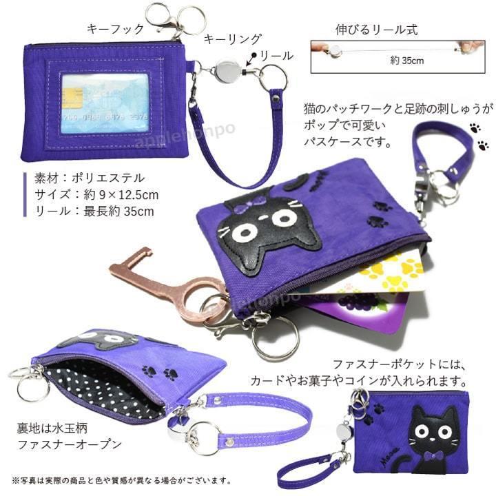 パンな子った様ご依頼品(ロロマアズール 名刺入れ・カードホルダー+キーケース) パンな子った様ご依頼品(ロロマアズール 名刺入れ・カード