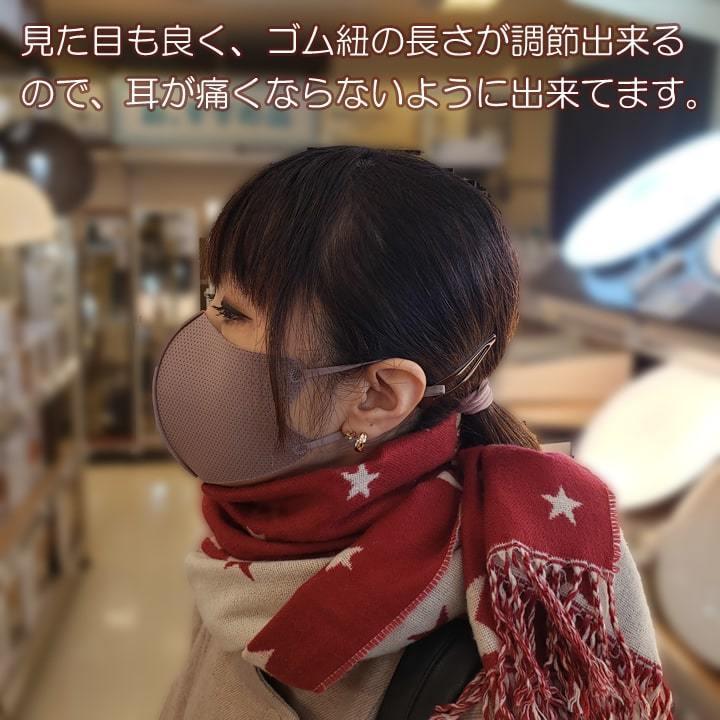 マスク 洗える 厚手 調整 ウレタンマスク 5枚入り 個包装 3D 息苦しく