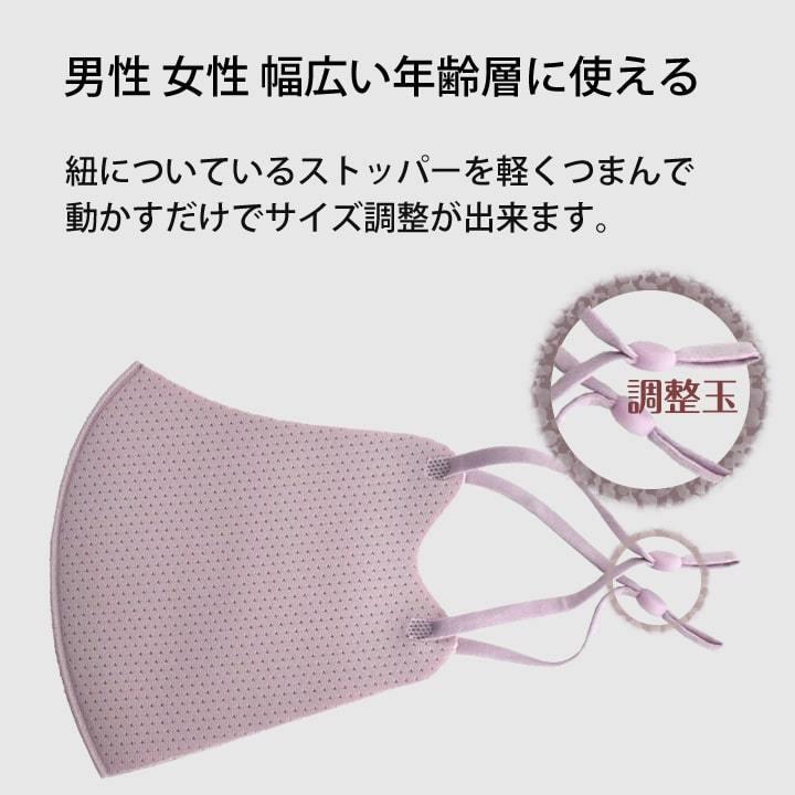 マスク 洗える 厚手 調整 ウレタンマスク 5枚入り 個包装 3D 息苦しく