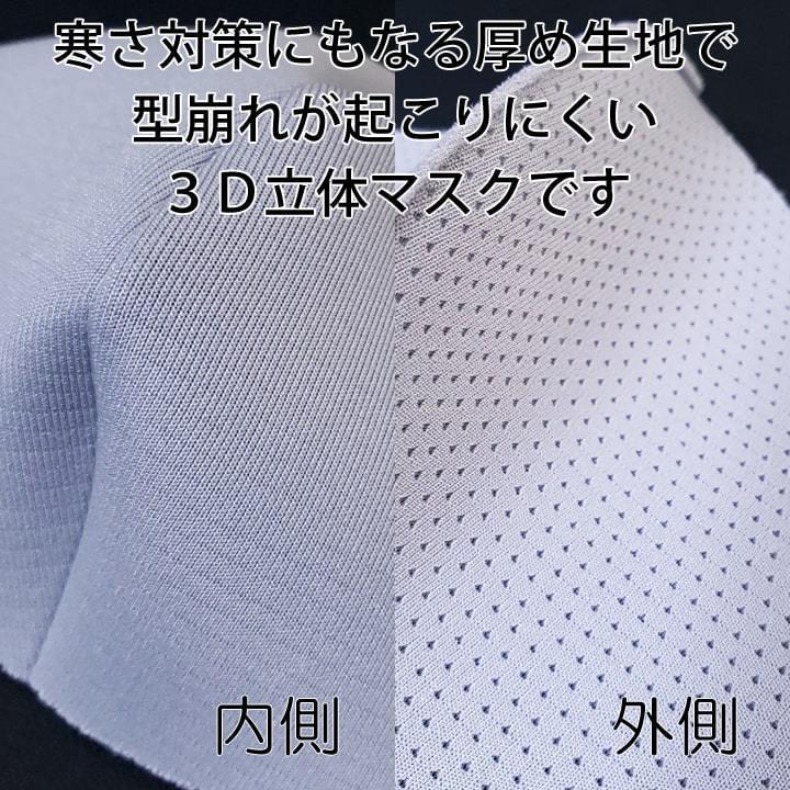 マスク 洗える 厚手 調整 ウレタンマスク 5枚入り 個包装 3D 息苦しく