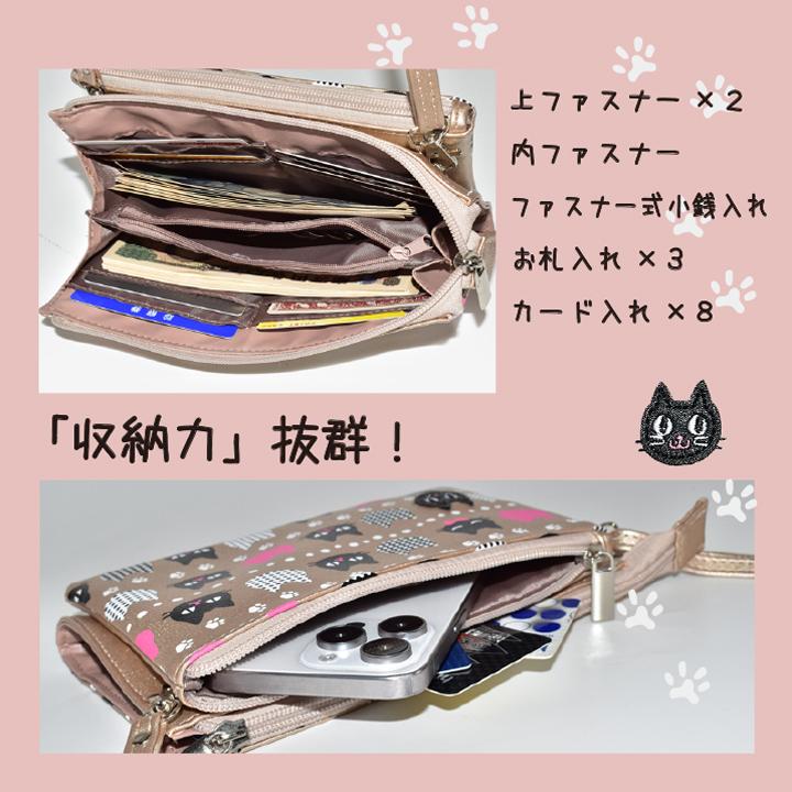 猫 お財布 ショルダー バッグ スマホ ポシェット 斜め掛けバッグ 財布