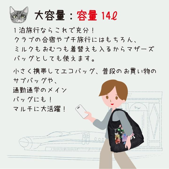 ネコ刺繍 エコバッグ 折りたたみ 大容量 約40L 軽量135g レディース