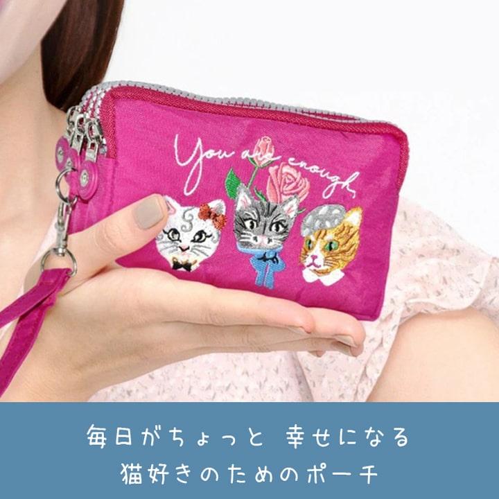猫刺繍3連ファスナーポーチ レディース ナイロン 軽量 小物入れ 化粧