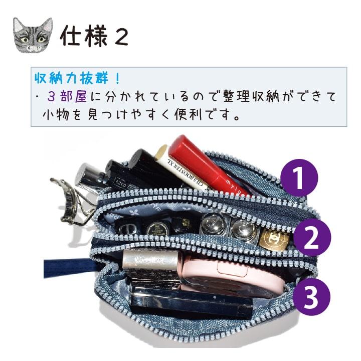 猫刺繍3連ファスナーポーチ レディース ナイロン 軽量 小物入れ 化粧