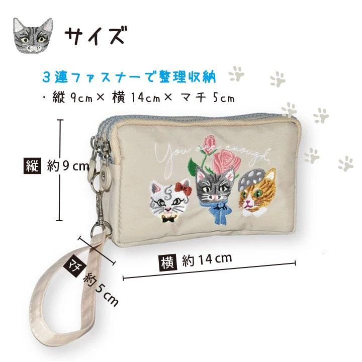 猫刺繍3連ファスナーポーチ レディース ナイロン 軽量 小物入れ 化粧
