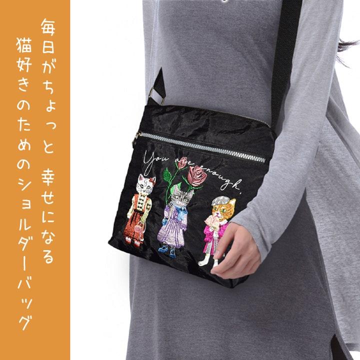 猫刺繍ショルダーバッグ レディース 斜め掛け 軽量 大容量 多機能
