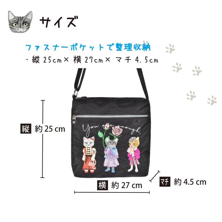 猫刺繍ショルダーバッグ レディース 斜め掛け 軽量 大容量 多機能