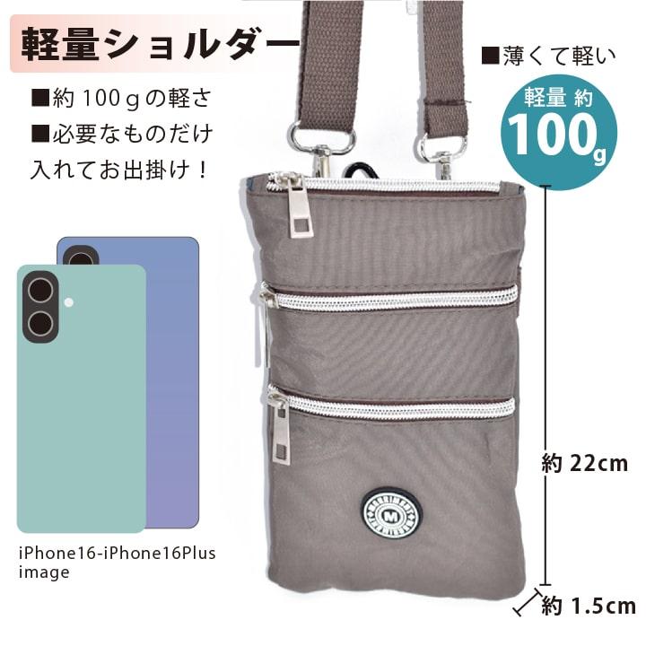 肩掛け ショルダー ポーチ 小物入れ レディース メンズ MERRIMENT