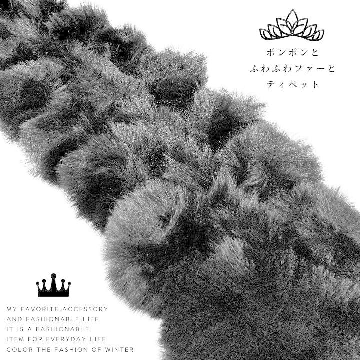 在庫限り ファー ティペット マフラー 襟巻 肩掛け モチーフ 衿巻