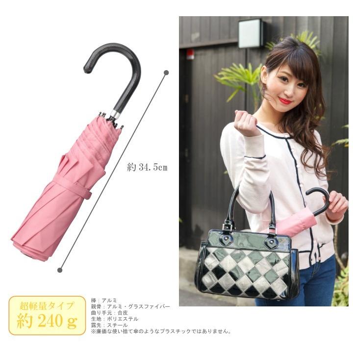 雨に濡れると桜柄が浮き出る傘 折りたたみ傘 傘 ブランド 梅雨 晴雨