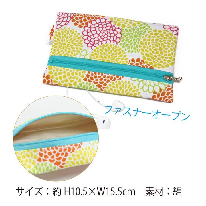 ファスナーポーチ 小物入れ 菊 日本製 手作り 母の日 プレゼント Rbm I 04 あっぷる本舗 通販 Yahoo ショッピング