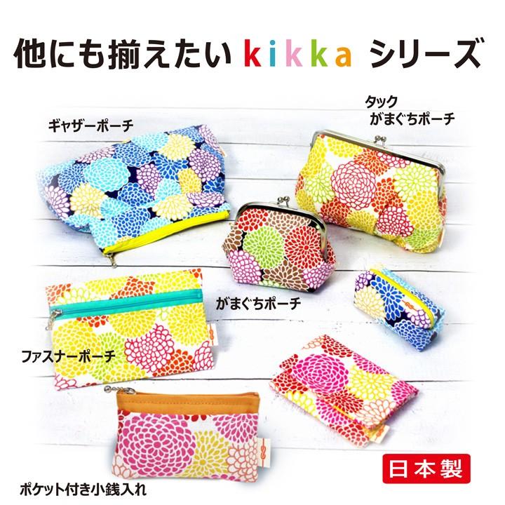 ファスナーポーチ 小物入れ 菊 日本製 手作り 母の日 プレゼント Rbm I 04 あっぷる本舗 通販 Yahoo ショッピング