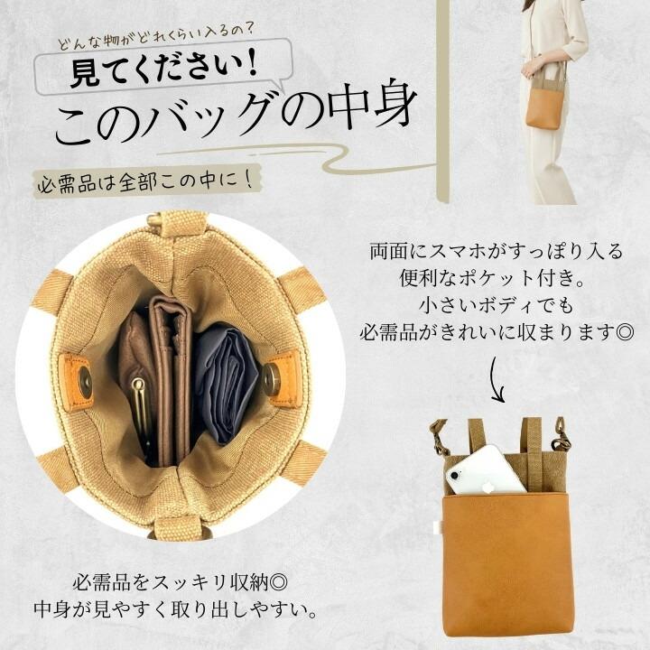 Lafiel ラフィール ドット合皮x帆布ショルダーバッグRC003181100 ミニ