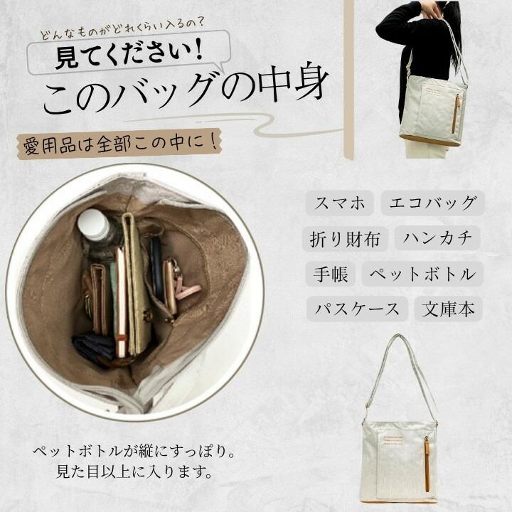 正規販売店】Lafiel ラフィール ポリキャンバス 軽量ショルダーバッグ 