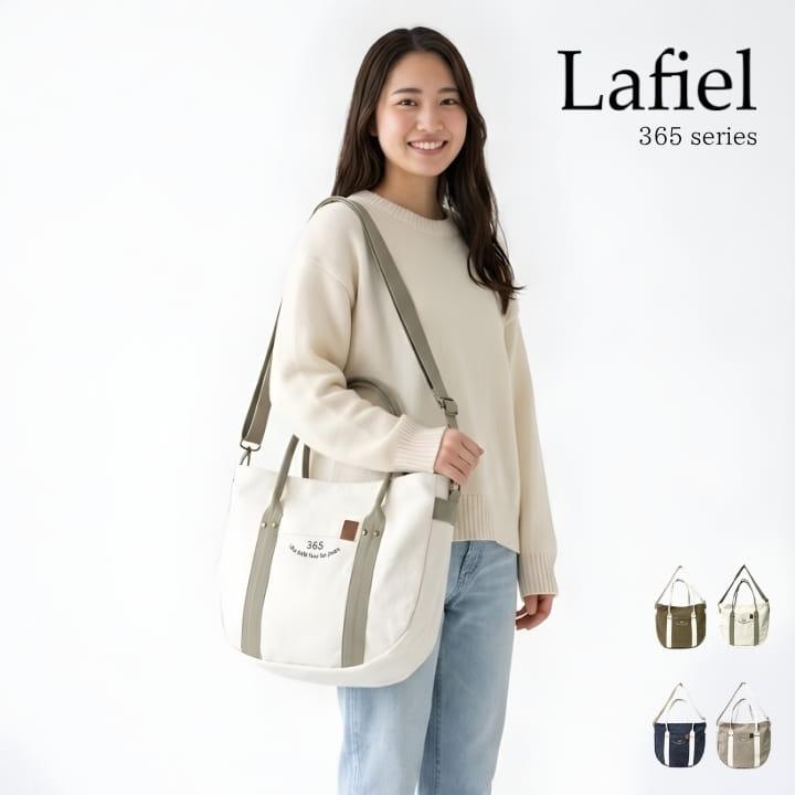 Lafiel 365 2WAYショルダーバッグ RC003192000 ラフィール 帆布 