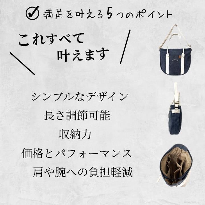 Lafiel 365 2WAYショルダーバッグ RC003192000 ラフィール 帆布