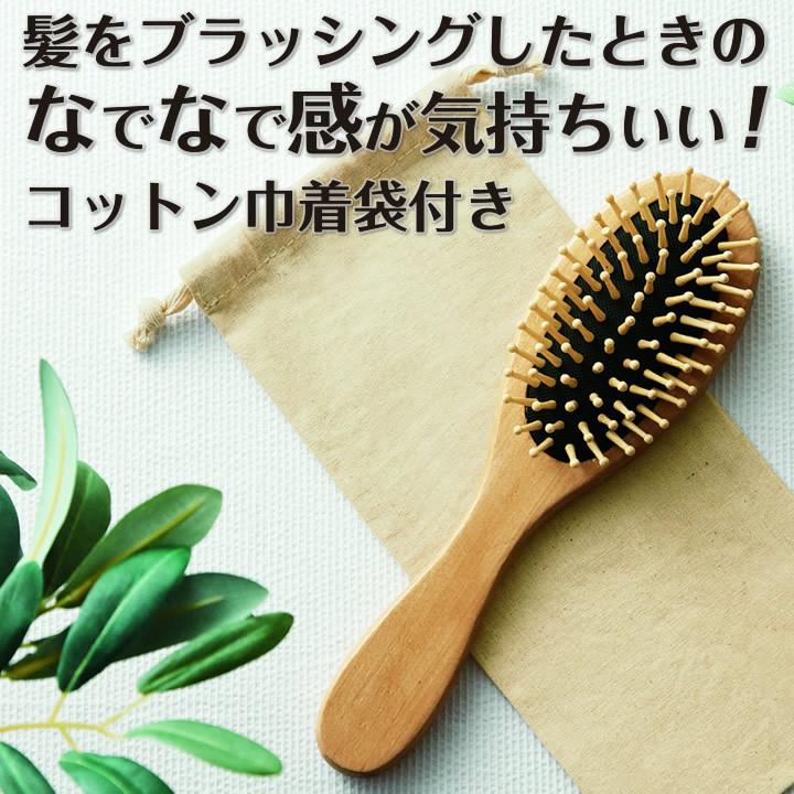 木製 ヘアブラシ リセットブラシ くし 軽量 人気 髪の手入れ 送料無料 あす楽 ヘアーブラシ プレゼント Rk あっぷる本舗 通販 Yahoo ショッピング