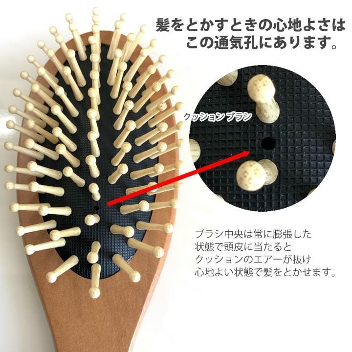 木製 ヘアブラシ リセットブラシ くし 軽量 人気 髪の手入れ 送料無料