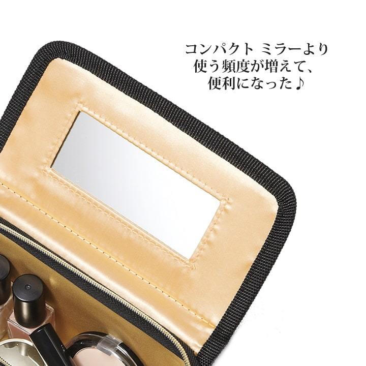 ポーチ 鏡付き ブランド コスメボックス コスメポーチ プロ バッグイン