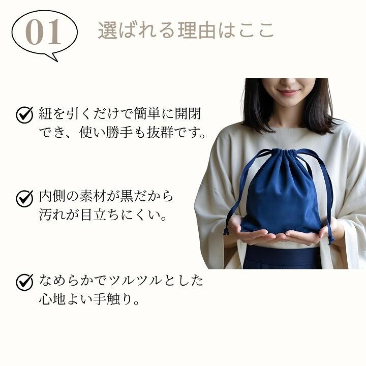 高級スウェード巾着袋 小物収納 巾着ポーチ サテン裏地付き ギフト