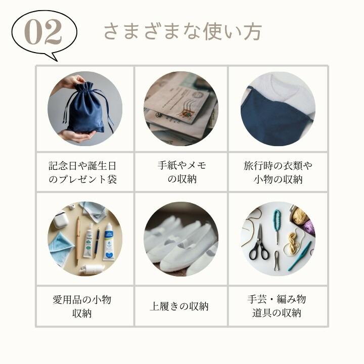 高級スウェード巾着袋 小物収納 巾着ポーチ サテン裏地付き ギフト