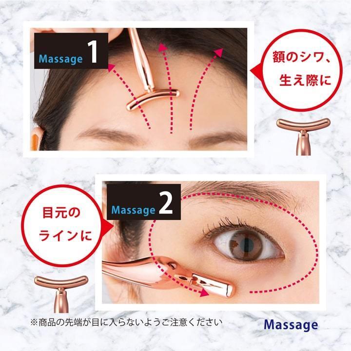 スパチュラ 目元マッサージ リフト フェイス 小顔効果 シワ対策