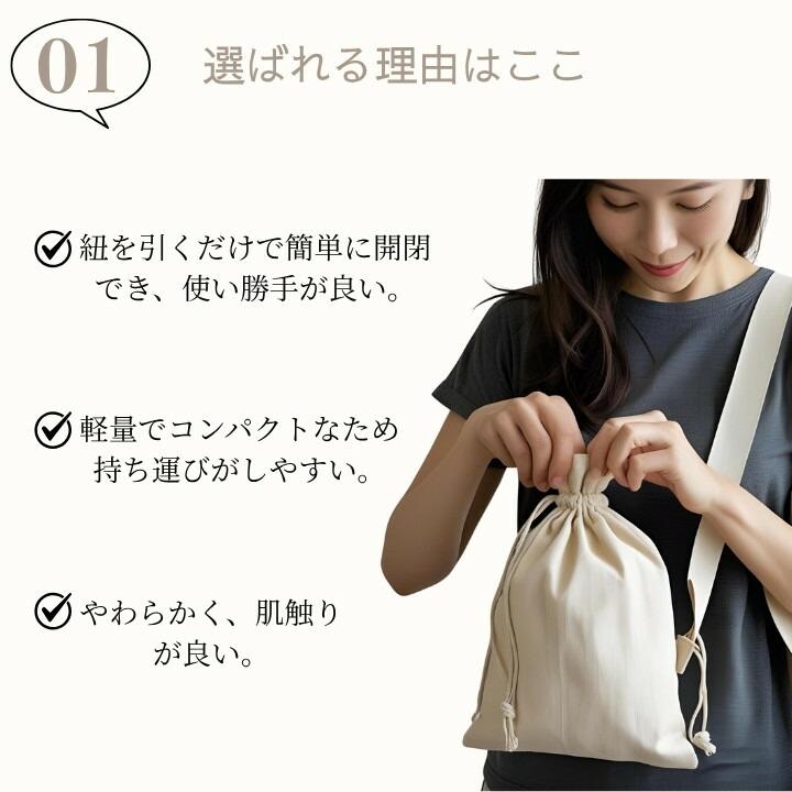環境にやさしいリサイクルコットン巾着袋 S M Lサイズ展開 洗える無地