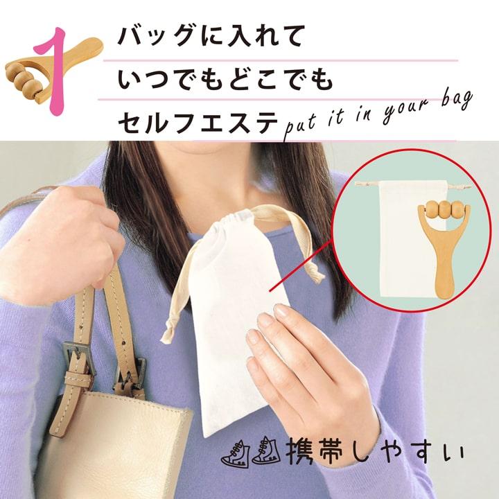 ウッドビューティローラー 天然木製マッサージローラー フェイスボディ