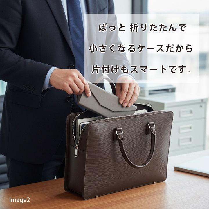 折りたためる スマート小物ケース メガネ・筆記用具収納 薄型16cm