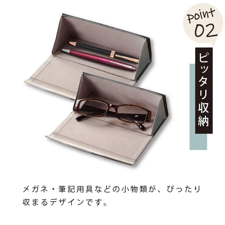折りたためる スマート小物ケース メガネ・筆記用具収納 薄型16cm