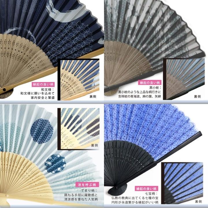 扇子 せんす 黒箱付き COKUSEN 江戸粋扇子 うちわ 箱付き 男女兼用