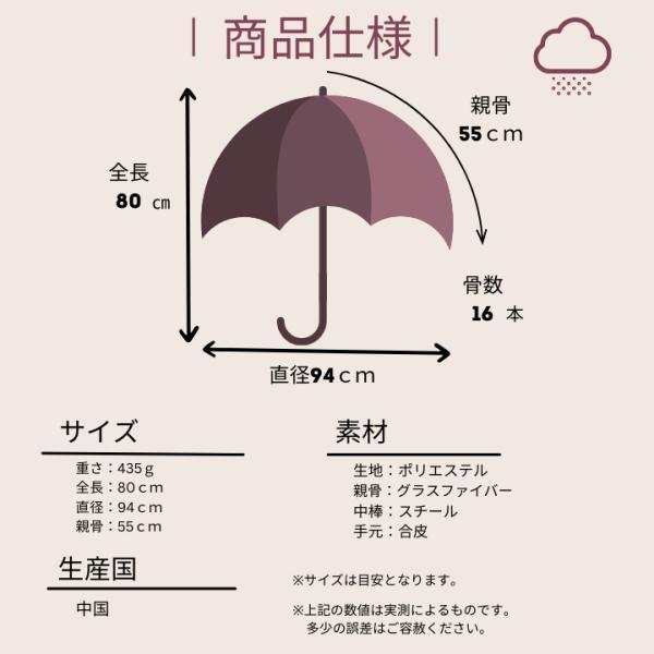 傘 16本骨傘 トレンドカラー 6色展開 ジャンプ式 スナップボタン留め
