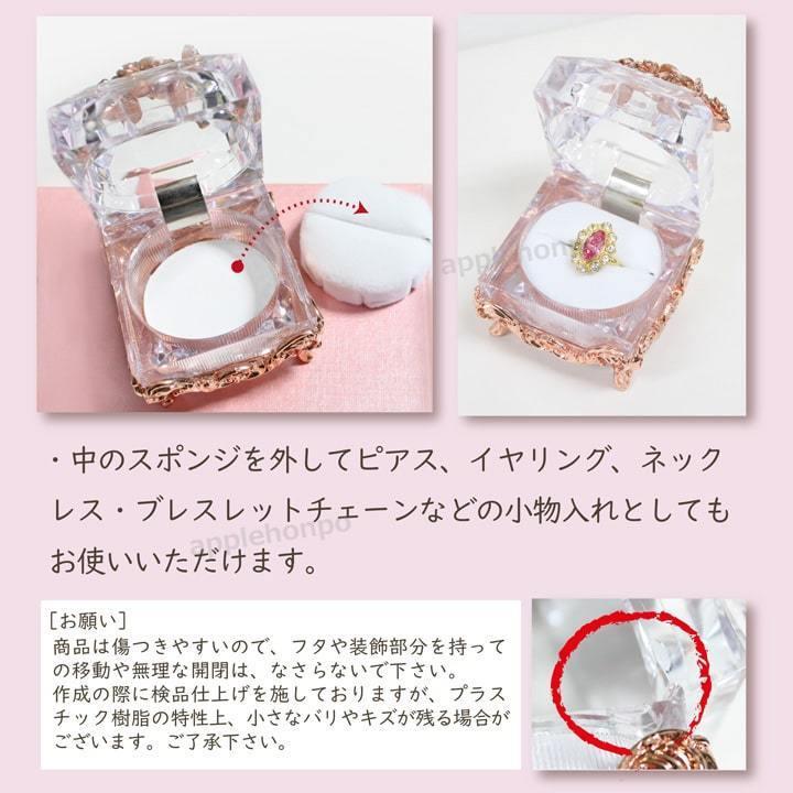 リングケース 指輪 指輪ケース 持ち運び 結婚指輪 小さい 携帯用