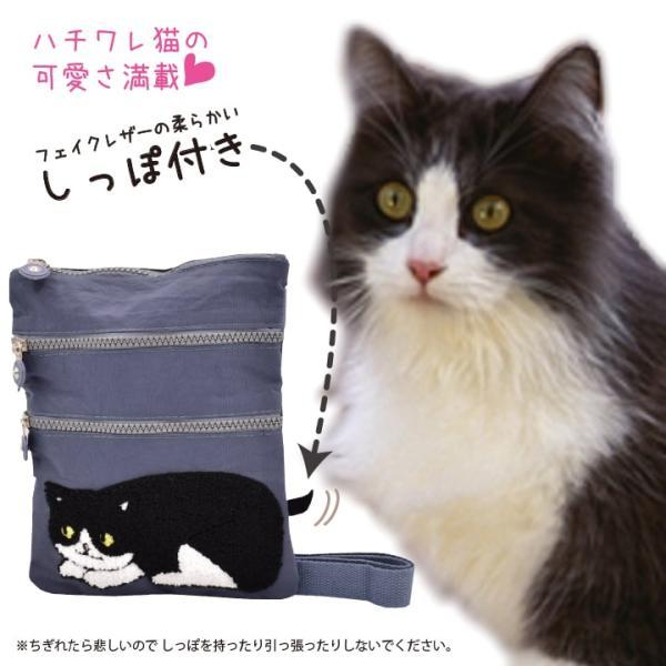 ふわふわ ネコ ショルダーバッグ スマホ収納 猫 ねこ 小物入れ 3