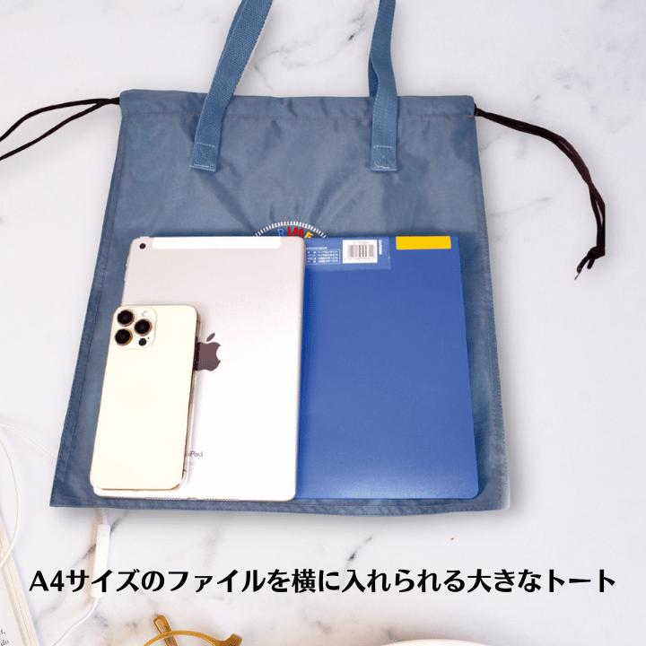 しぼり 巾着 トートバッグ レディース メンズ 軽量 ショルダー