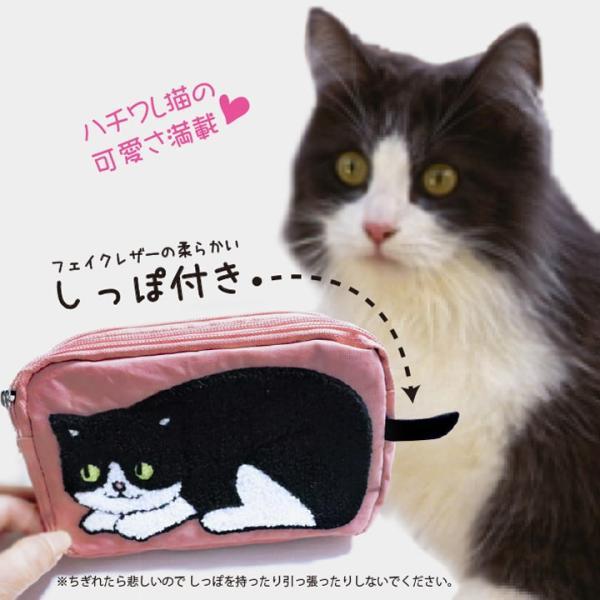 ふわふわ ネコポーチ 猫 ねこ ネコ ポーチ 小物入れ 3ポケット