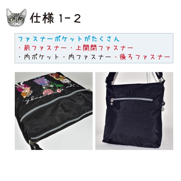 ハンドメイド ショルダーバッグ&ポーチインド刺繍 猫 黒 フリル 大人